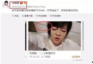 娱乐吃瓜主播真假